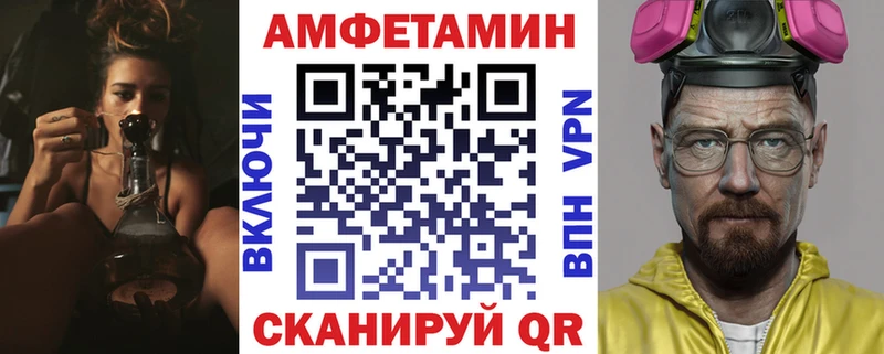 Амфетамин Розовый  darknet официальный сайт  Острогожск 