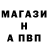 Альфа ПВП мука Alihan07