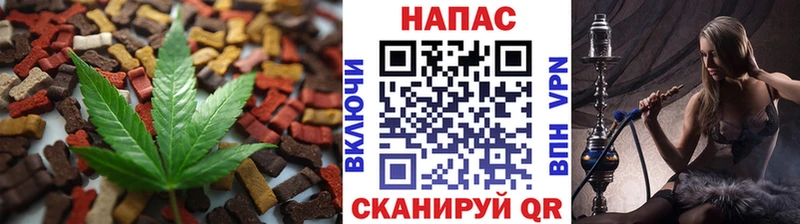 shop формула  где найти   гидра   Острогожск  Cannafood конопля 