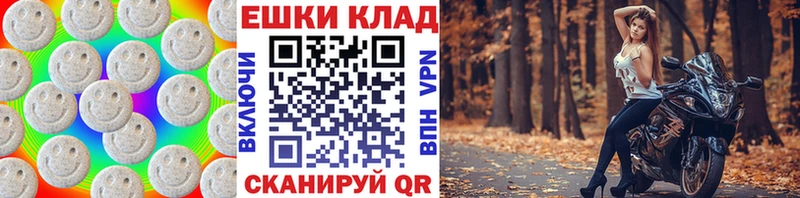 Экстази mix  где купить наркотик  Острогожск 