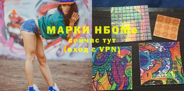 кокаин колумбия Беломорск