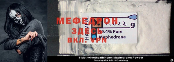экстази Балахна