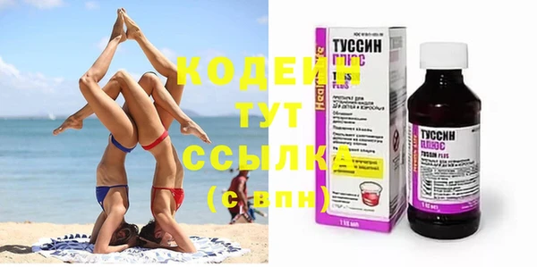 экстази Балахна