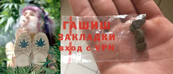 трава Баксан