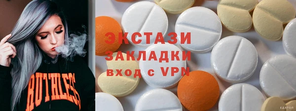 экстази Балахна
