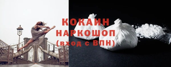экстази Балахна
