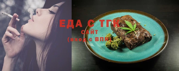 прущий лед Балабаново