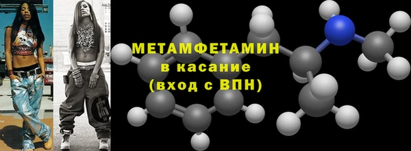 прущий лед Балабаново