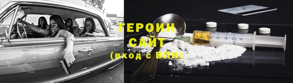 мет Ступино