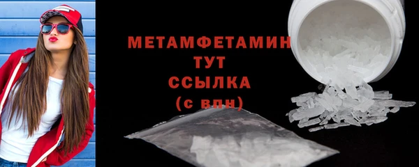 прущий лед Балабаново