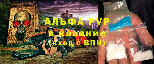 трава Баксан