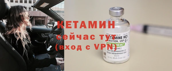 экстази Балахна