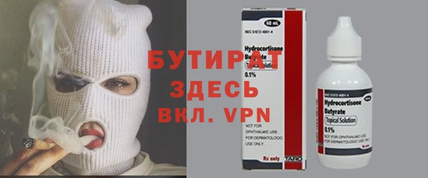 трава Баксан