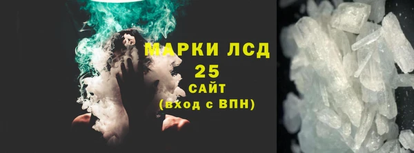 экстази Балахна