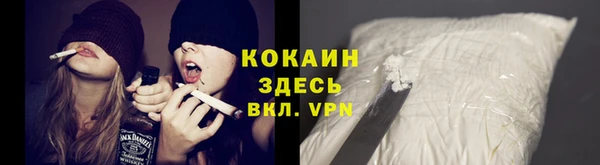 экстази Балахна