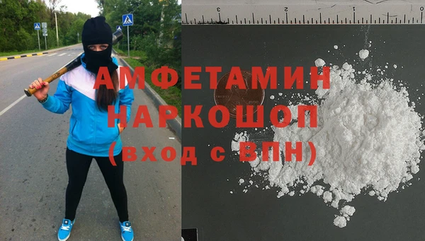 трава Баксан