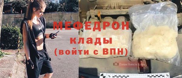 экстази Балахна