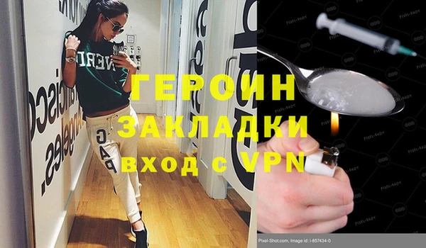 экстази Балахна