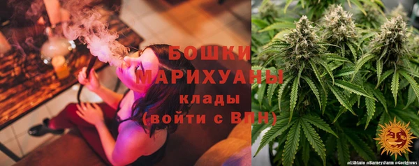 дистиллят марихуана Белокуриха