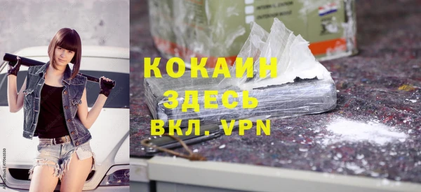 трава Баксан