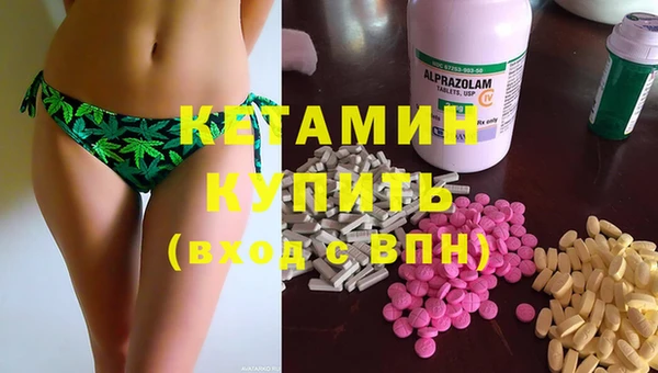 экстази Балахна