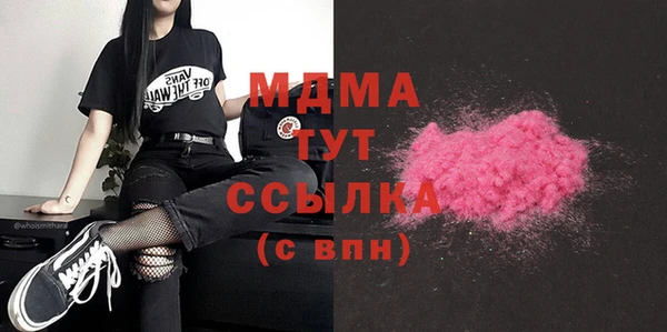 синтетический гашиш Строитель