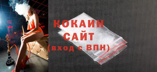 трава Баксан