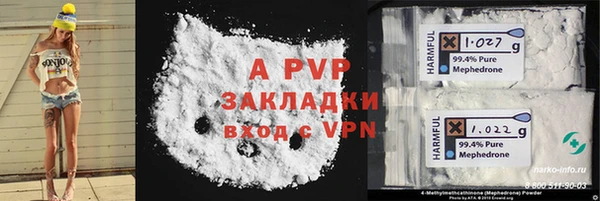 экстази Балахна