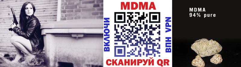 МДМА кристаллы Острогожск