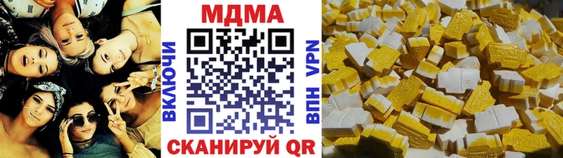 МДМА Molly  Острогожск 