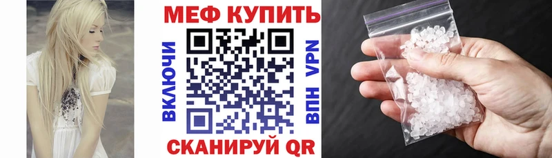 Мефедрон мука Острогожск