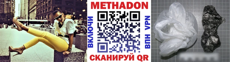 нарко площадка какой сайт  Острогожск  Метадон мёд 