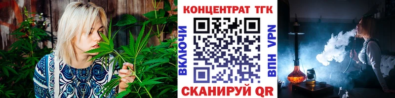 Дистиллят ТГК Wax  где купить наркоту  Острогожск 